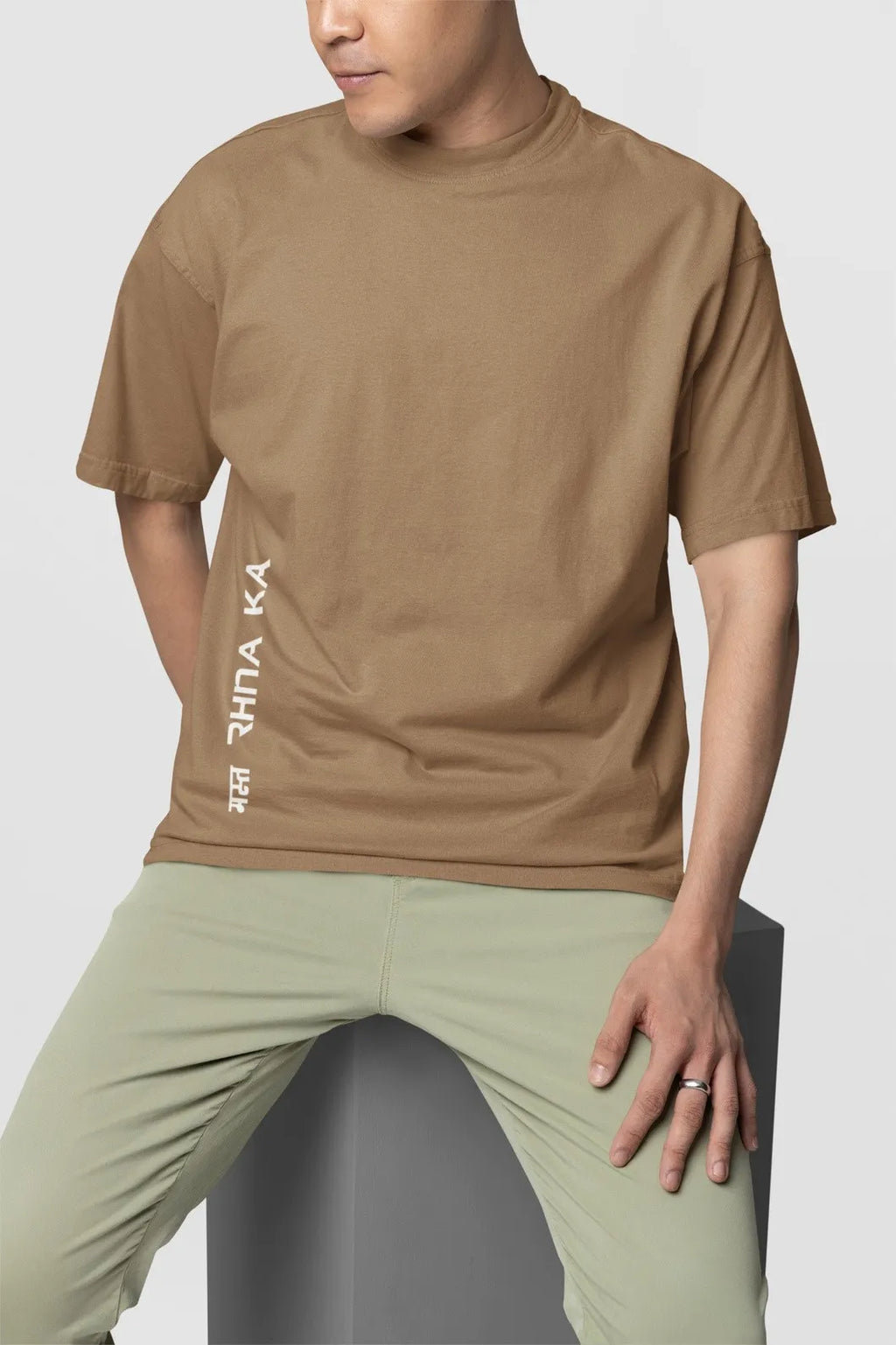 Mens Oversize T-Shirt